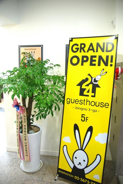 24 Guesthouse Seoul Jongno Guest house 2*
