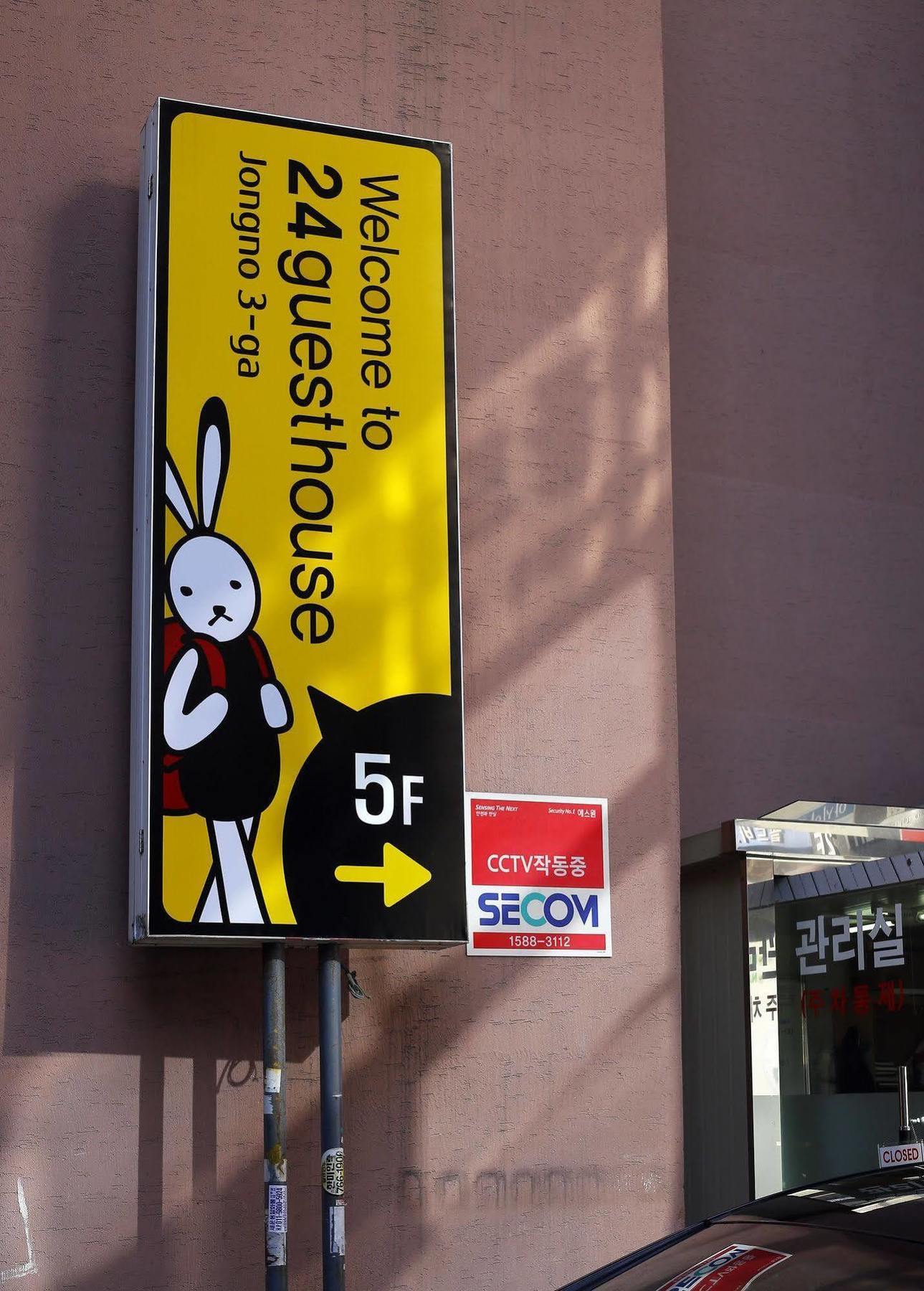 24 Guesthouse Seoul Jongno Guest house Seoul